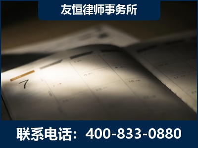 黄骅-虚开增值税发票律师