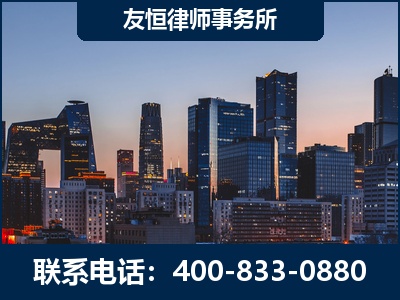 黄骅-刑事辩护律师---郑祥律师