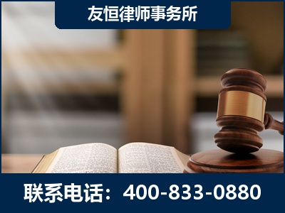 黄骅-犯罪律师----郑祥律师