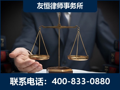 黄骅-虚开增值税发票律师----郑祥律师