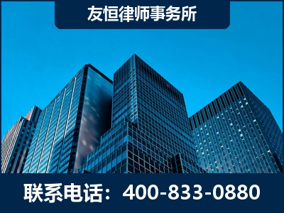 黄骅-刑事律师