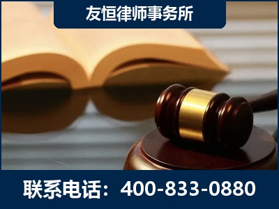 黄骅-刑事律师----郑祥律师